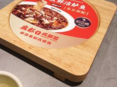 -麻都·成都菜(人民广场店)