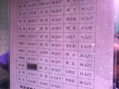 菜单-土门八珍烤鸡腊味店(土门老店)
