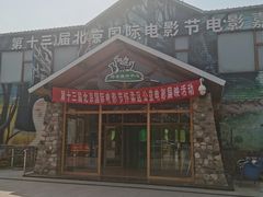 -北京鹿世界主题园