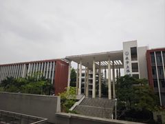 -广东金融学院(校本部)