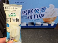 -顺德渔村·岭南一号