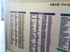 -枫叶小镇奥特莱斯