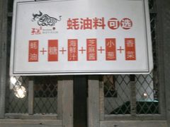 -手选潮汕鲜活牛肉火锅(二七广场店)