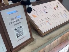 -李山山茶事(景枫店)