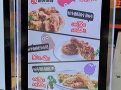 -傅强排骨(成都总店)