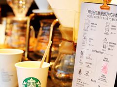 -星巴克(杭州湖滨银泰E区店)