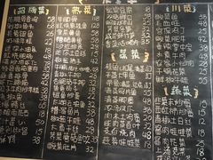 -兔爸私家小厨(新北万达店)