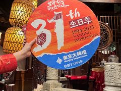 -南京大牌档(之心城店)