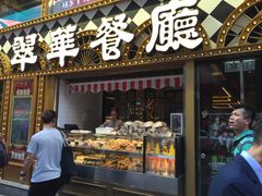 翠华餐厅-翠华餐厅(旺角文华商场店)