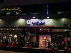 -围炉夜话·潮汕卤水火锅(榕江店)