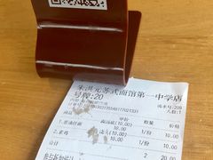 -朱洪元苏式面馆(绿宝广场店)