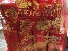 -高老庄绿色传奇(昊元生活广场店)