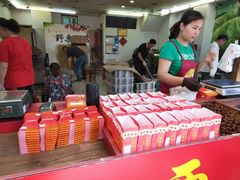 -阿男野栗王(金门路店)