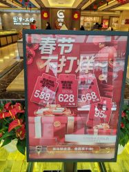 -中国黄金(北京旗舰店)