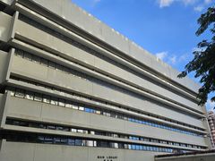 -香港大学