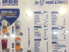 -陈多多·豆腐奶茶(沙湾路店)