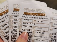 -百美汇影城(LUXE嘉里中心店)