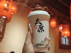 -山四砂锅(太原钟楼街店)