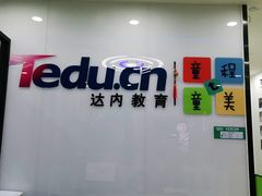 -童程童美·信息学竞赛·乐高机器人编程(长宁来福士校区)