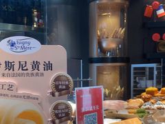 -FANEN法念·烘焙·甜点(万象城店)