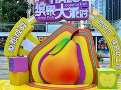 -HALO广场(梨园路店)