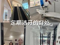 -武汉仁爱口腔(光谷店)