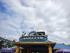 -渔岛海洋度假区