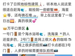 -巧克力渔家.小船海鲜胶东菜(三浴场店)