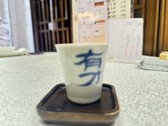 -广州逸林假日酒店·四季桃源中餐厅(白云山风景区店)