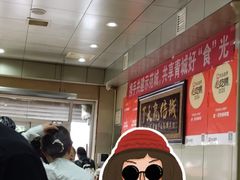 -老·贝尔杂碎馆