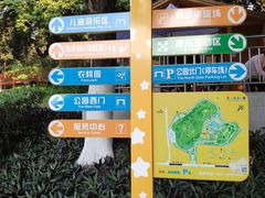 -天河儿童公园
