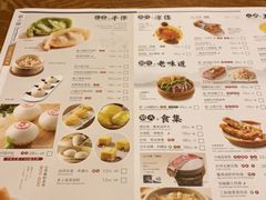 菜单-苏小柳手作点心(控江旭辉分院)