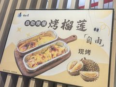 -悠然湯·汗蒸汤泉会馆