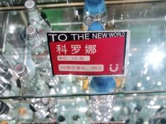 -乐界KTV(虹桥中心店)
