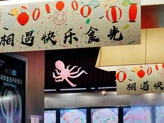 -梅龙镇广场