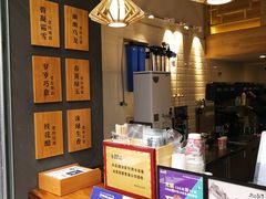 -唐沫茶兮(仓山万达金街店)