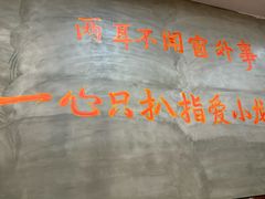 -指爱龙虾(金杨路总店)