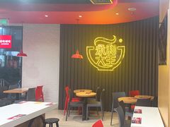 -永和大王(春日上新·浦东南路店)