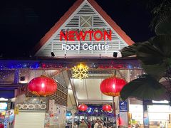 -纽顿熟食中心