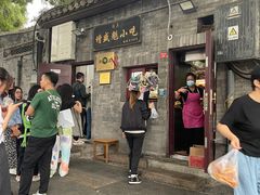 -增盛魁小吃店