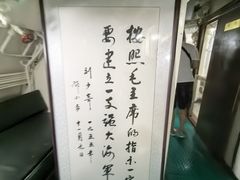 -大连旅顺潜艇博物馆