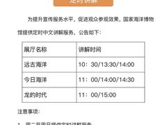 -贝林大翅鲸简餐厅(国家海洋博物馆店)