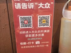 -功牛泉州牛肉小吃(崇武店)