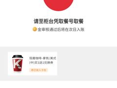 -肯德基(尖岭万达店)