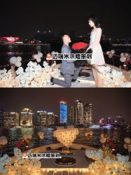 -迈瑞米求婚策划(静安店)