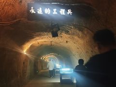 -816工程景区