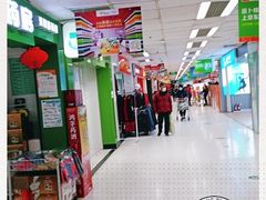 -卜蜂莲花(杨高南路店)