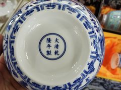 -景德镇古窑民俗博览区