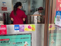 -和善园(金川门店)