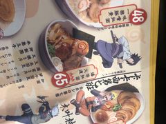 -火影忍者一乐拉面(环球港店)